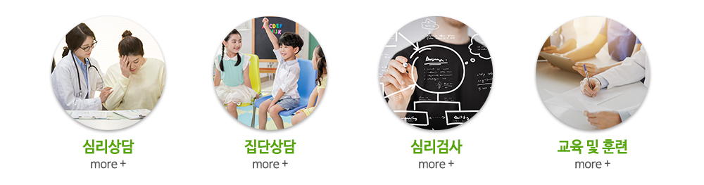 양지뜰심리상담연구소_문구하단_하단
