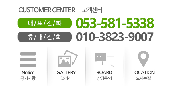 양지뜰심리상담연구소_메인중간하단_문의